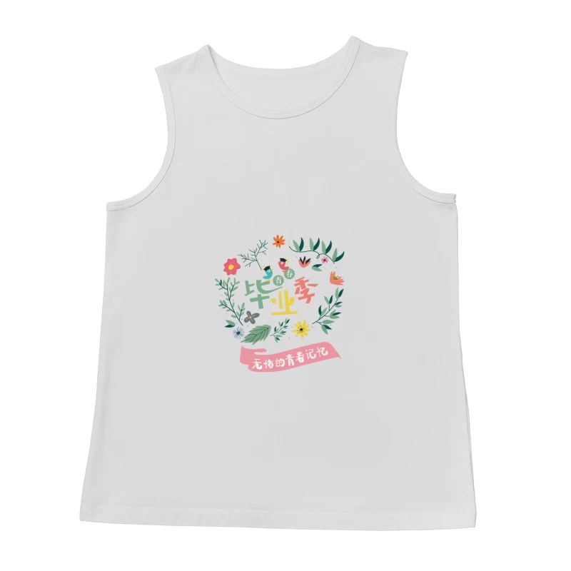 Buntes Abschlussdesign mit Blumen Herren Tanktops