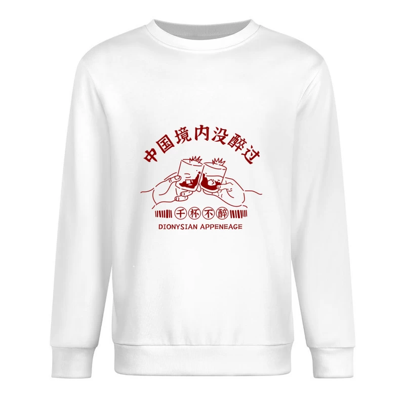  Herren Pullover Sweatshirt