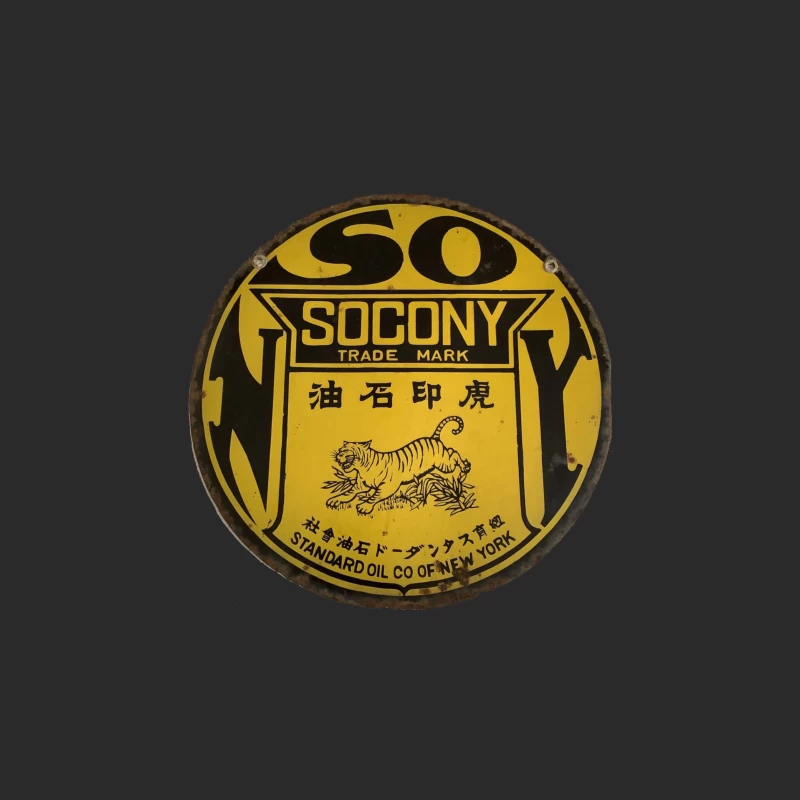SOCONY 虎印石油 Baseball Cap