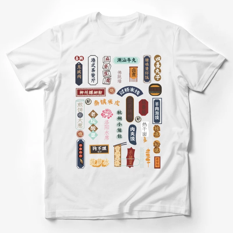 Traditionelle chinesische Straßenschilder-Designs Herren T-Shirt