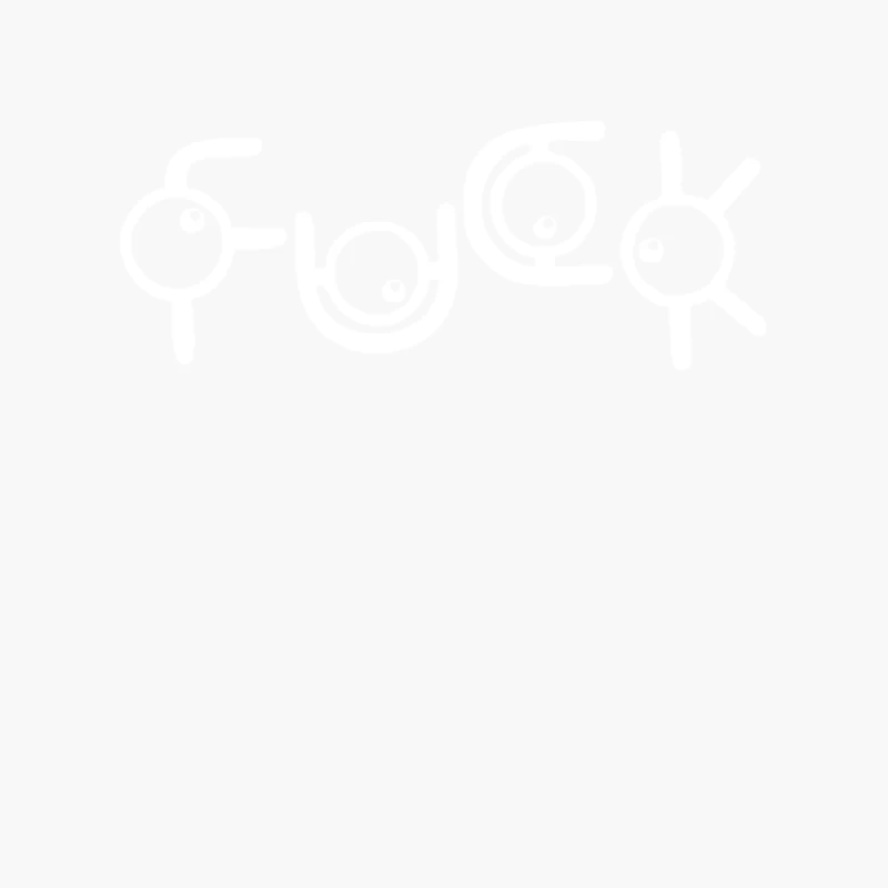 Unown FUCK CLEARANCE Cotton Tote Bag