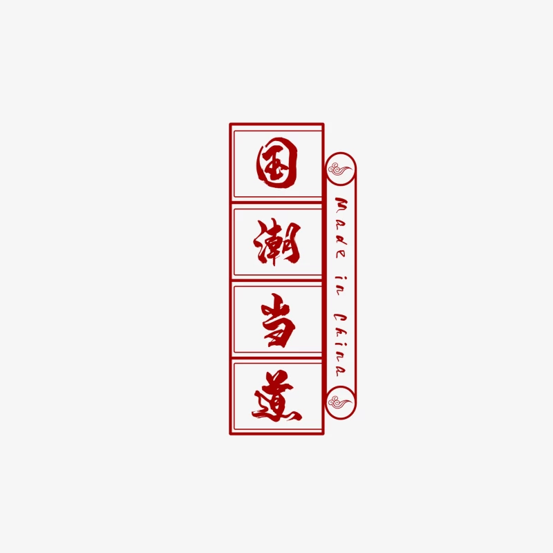 Chinesische Kunst und Design Herren Langarm T-Shirt