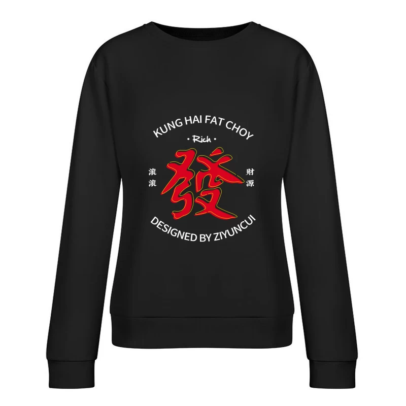 Reiches Design mit chinesischem Glücksschriftzug Damen Pullover Sweatshirt
