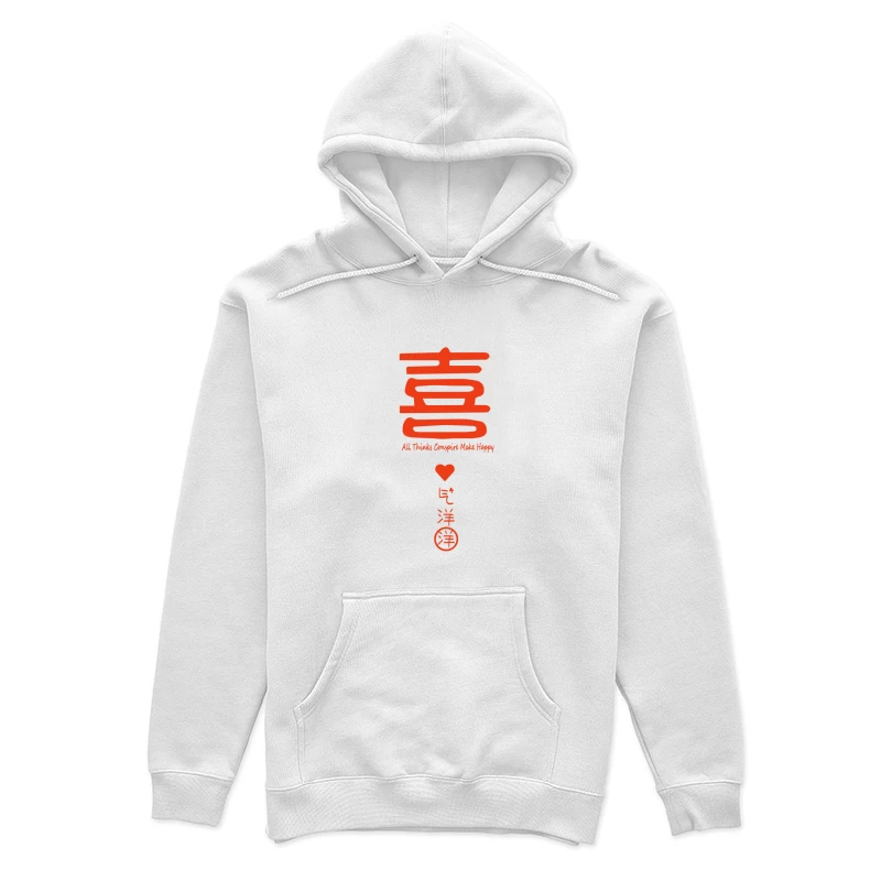 Freude und Glück inspiriert Design Damen Pullover Hoodie