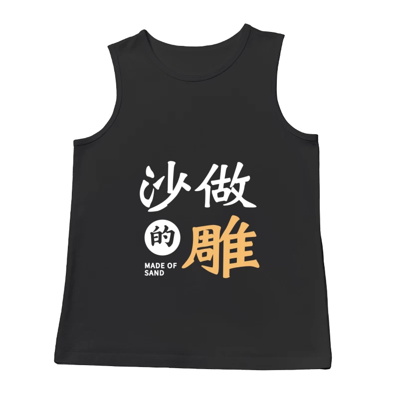 Herren Tanktops