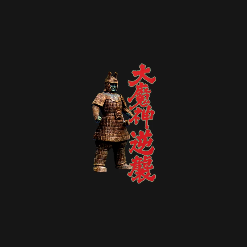 Daimajin Desk Mat