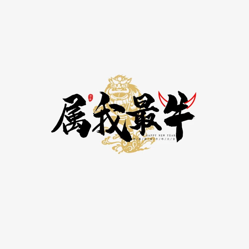 Traditionelles Neujahrsdesign mit goldener Löwentanz-Darstellung Herren Langarm T-Shirt