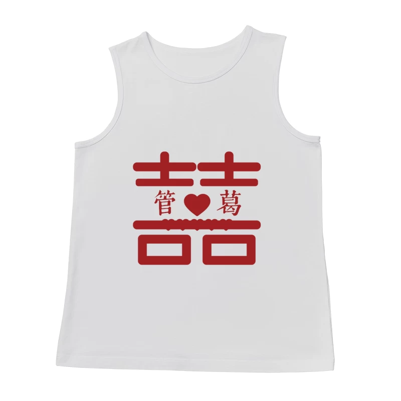 Doppelte Freude Hochzeit Design Herren Tanktops