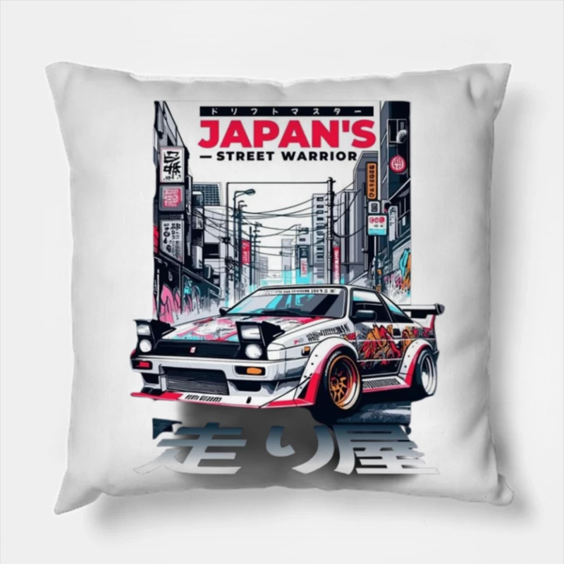 Cyberpunk AE86: Japan's Street Warrior Art Throw Pillow