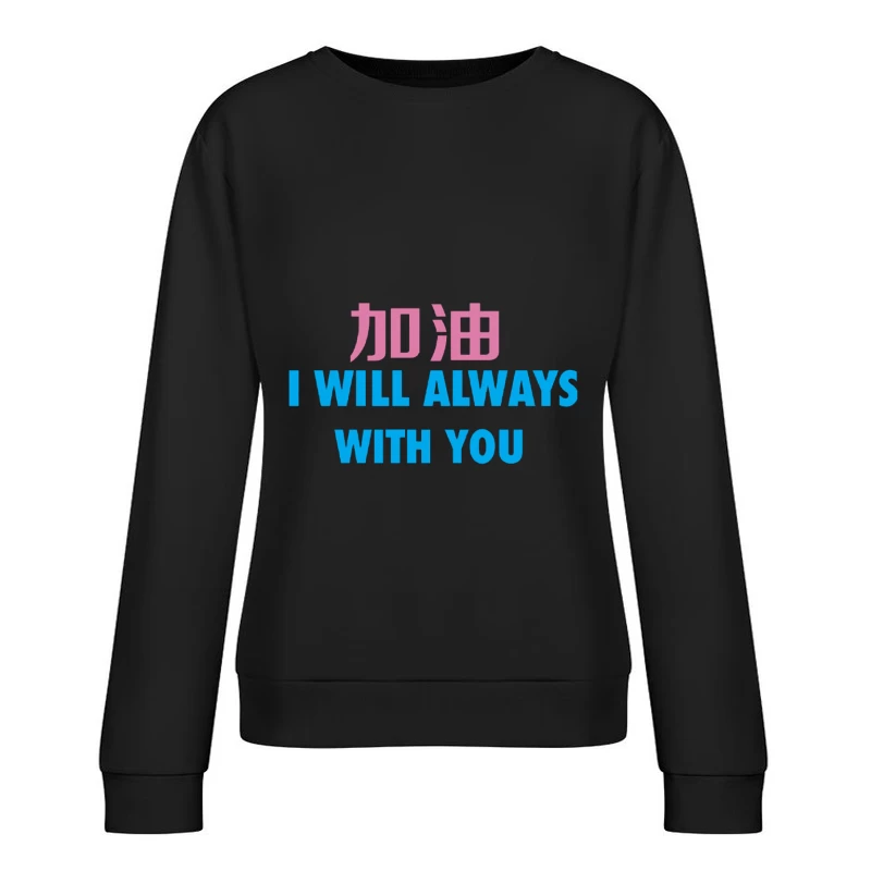 Ermutigung und Unterstützung Damen Pullover Sweatshirt