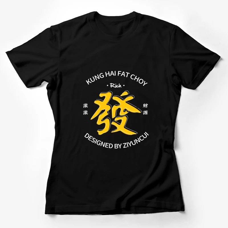 Kung Hai Fat Choy Design Damen T-Shirt