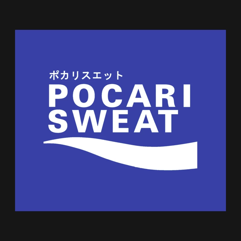 Faint White Text Outline: Pocar Sweat Mouse Pad