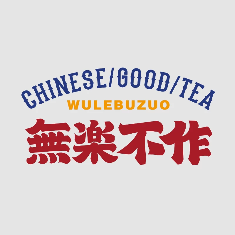 Chinesischer Tee-Slogan Design Damen Pullover Hoodie