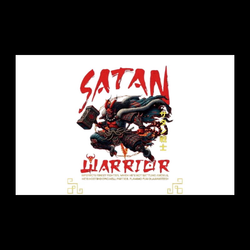 Satan Warrior - Dark Japanese Demon Samurai Art Travel Mug