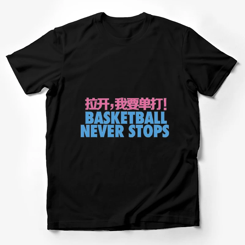 Basketball-Motto-Design Herren T-Shirt