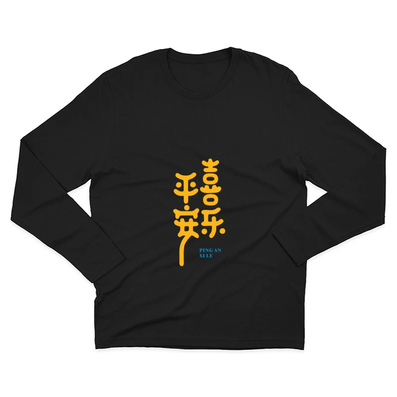  Herren Langarm T-Shirt
