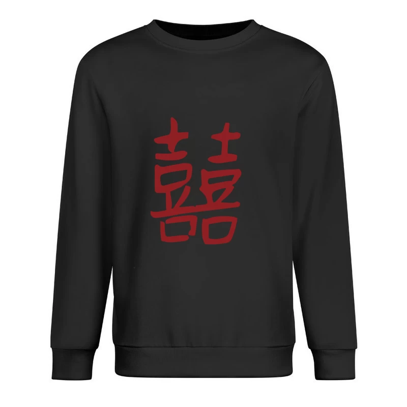 Doppeltes Glück Symbol Herren Pullover Sweatshirt