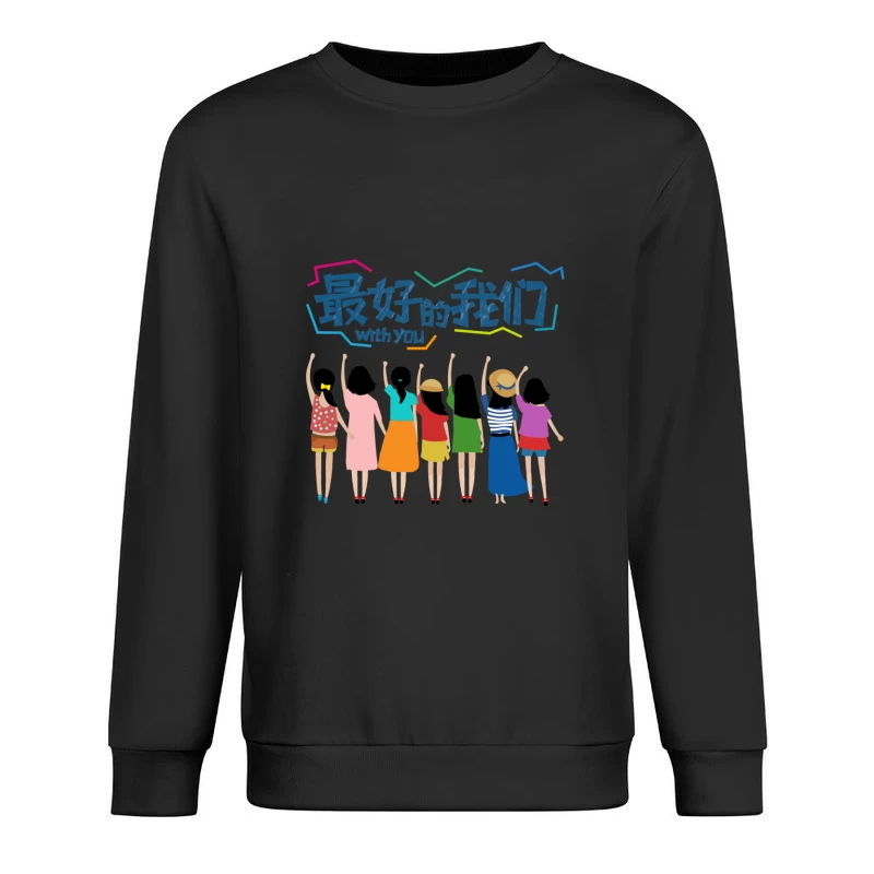 Beste Zeit mit Freunden Herren Pullover Sweatshirt