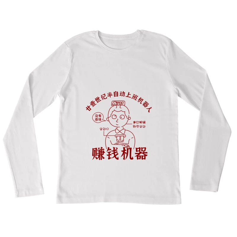 Roboter mit Emotionen: Automatischer Geldverdiener Damen Langarm T-Shirt