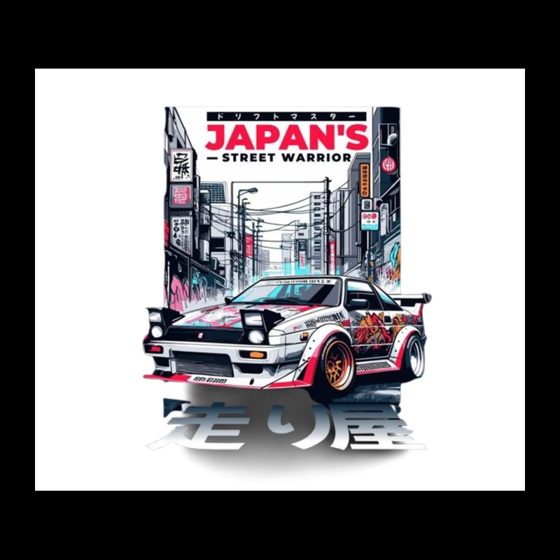 Cyberpunk AE86: Japan's Street Warrior Art Tapestry