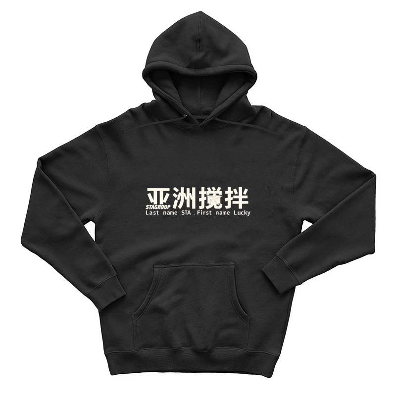  Herren Pullover Hoodie