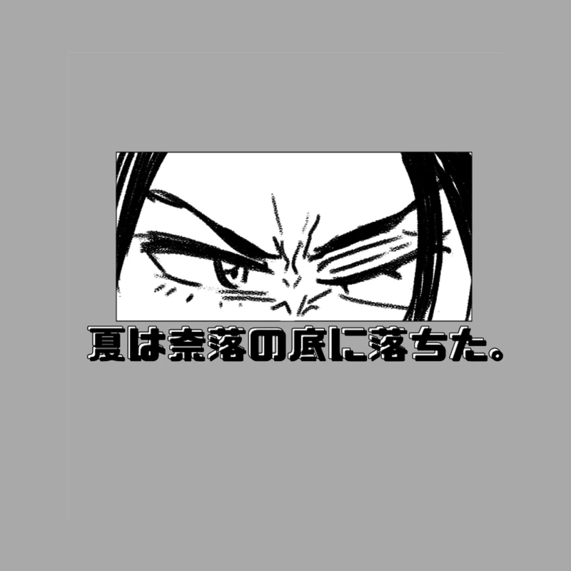 Japanese Words with Anime Eyes Male Pullover Hoodie