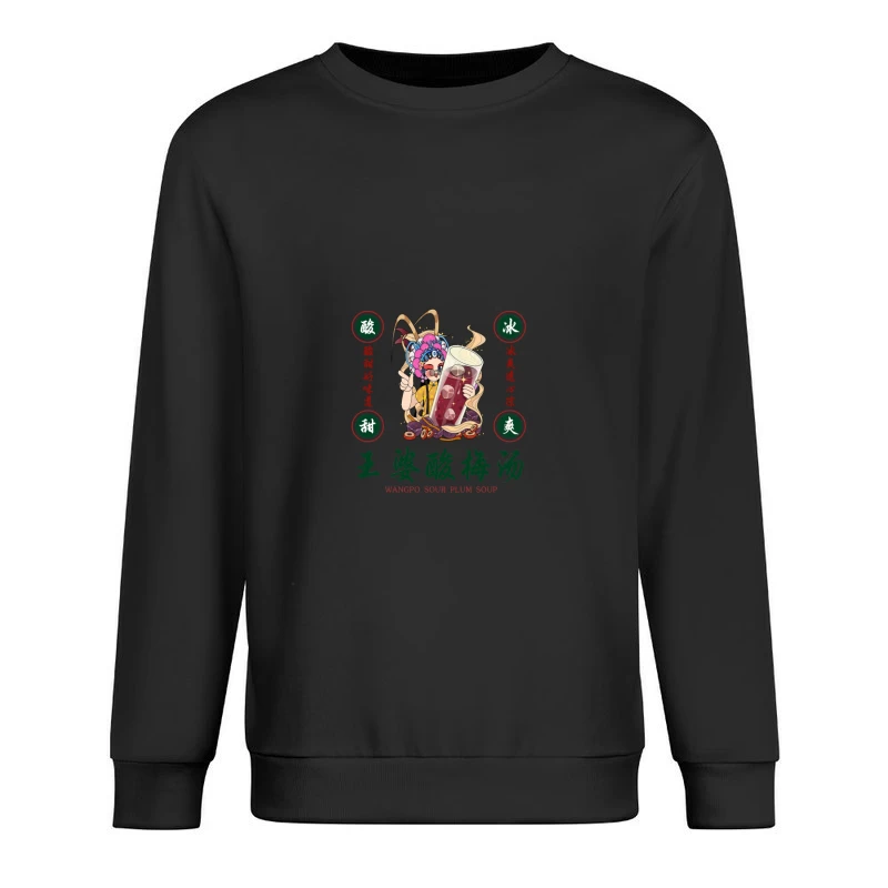 Wangpo Sauerpflaumensuppe Herren Pullover Sweatshirt