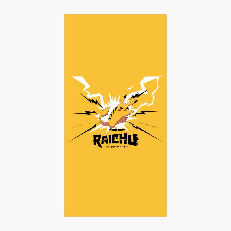 Energetic Pikachu with Lightning Bolts and Japanese Text iPhone Case
