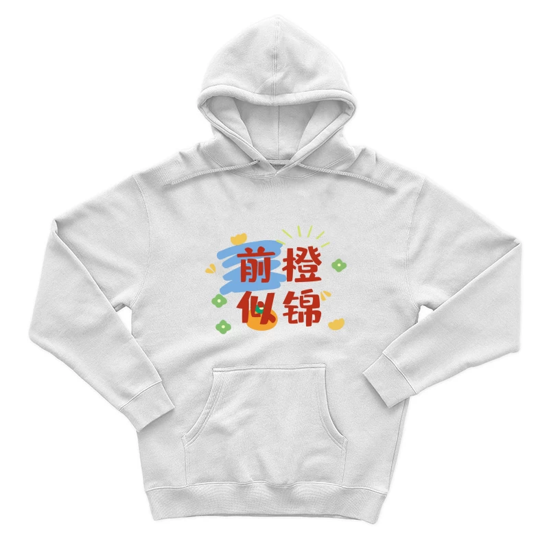 Vielversprechende Zukunft Herren Pullover Hoodie