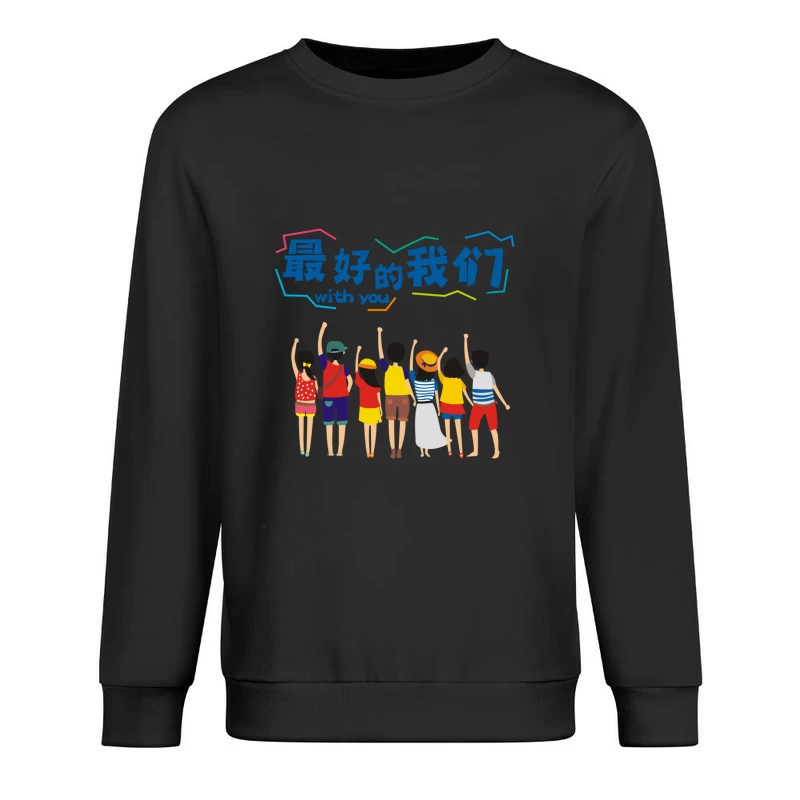 Beste Freunde für immer Herren Pullover Sweatshirt