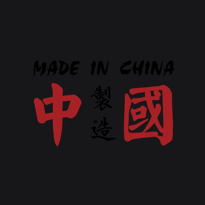 Rote chinesische Schriftzeichen Herren Pullover Hoodie