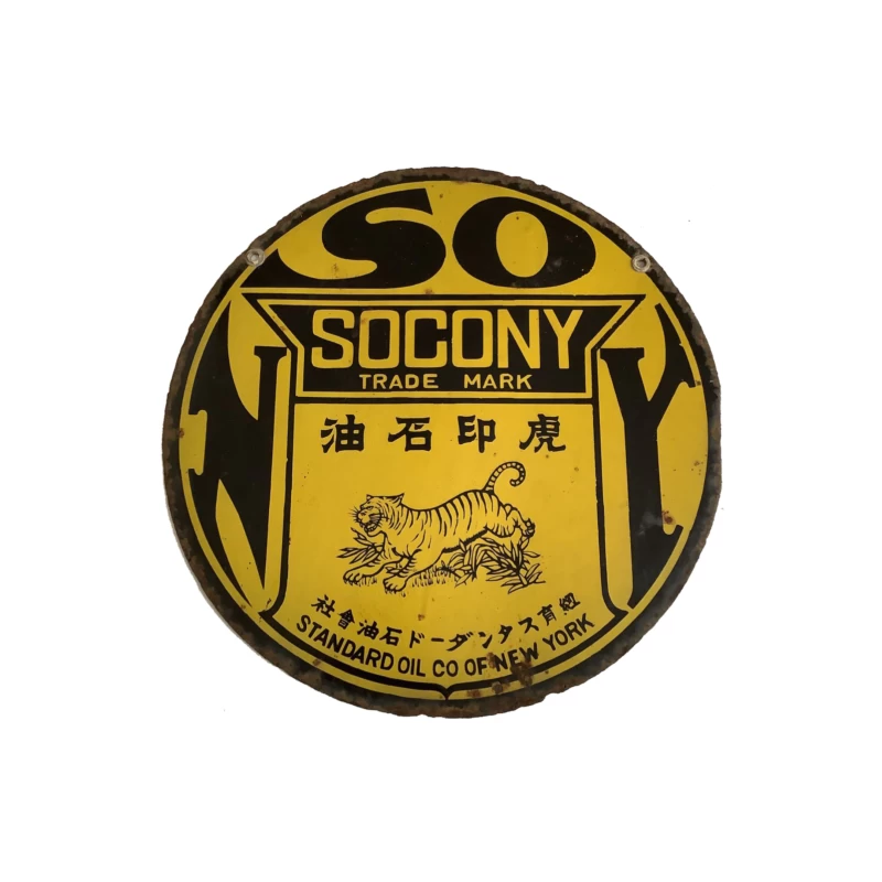 SOCONY 虎印石油 Throw Pillow