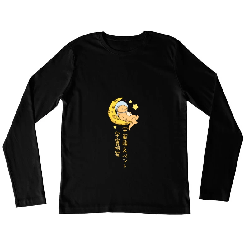 Niedliches Weltraumtier auf Mond Damen Langarm T-Shirt