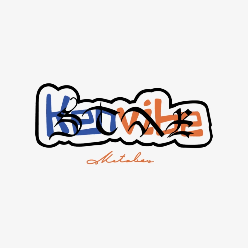 Graffiti-Stil Logo Design für Küche Damen Pullover Sweatshirt