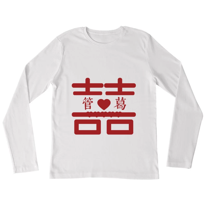 Doppelte Freude Hochzeit Design Damen Langarm T-Shirt