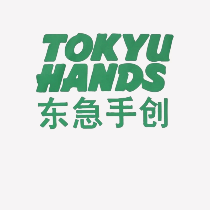 Tokyu Hands Male T-Shirt