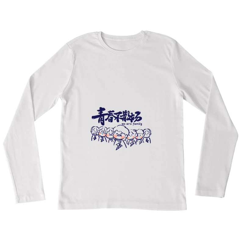 Familienzusammenhalt Illustration Damen Langarm T-Shirt