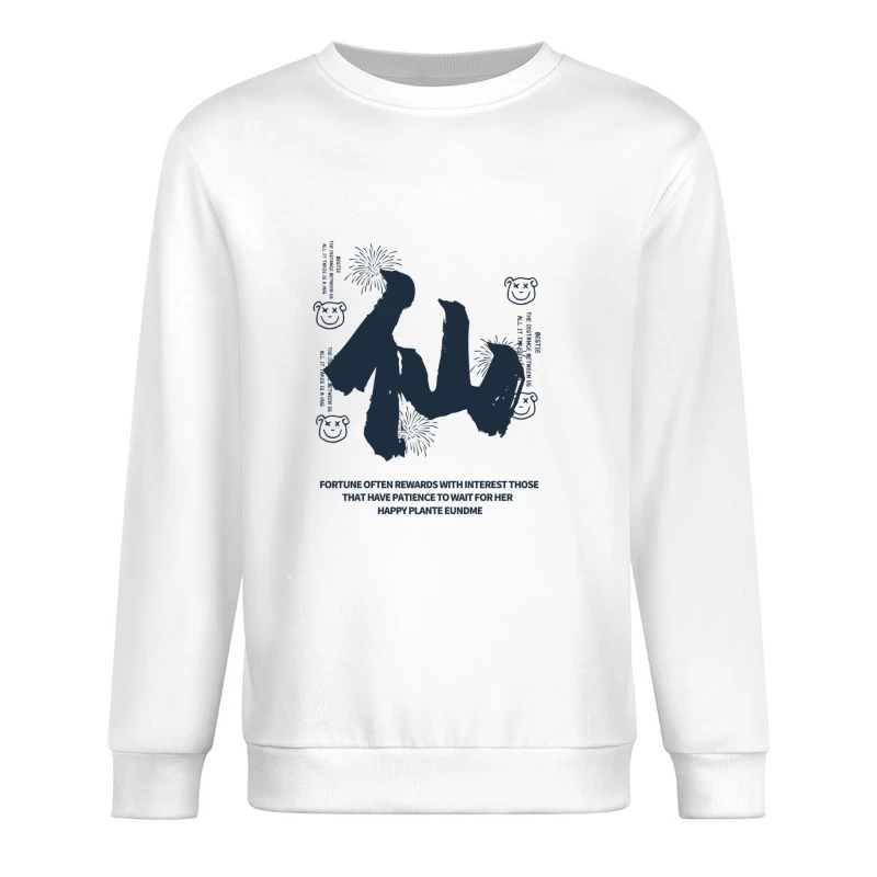 Chinesisches Schriftzeichen mit Spruch und Feuerwerk Herren Pullover Sweatshirt