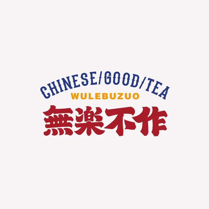Chinesischer Tee-Slogan Design Damen T-Shirt