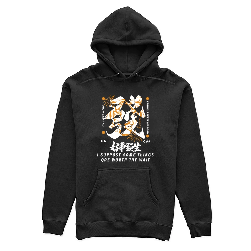 Frühlingsbrise Design Damen Pullover Hoodie