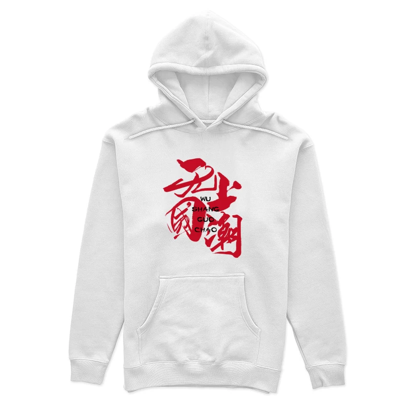 Chinesische Kalligraphie in Rot Damen Pullover Hoodie