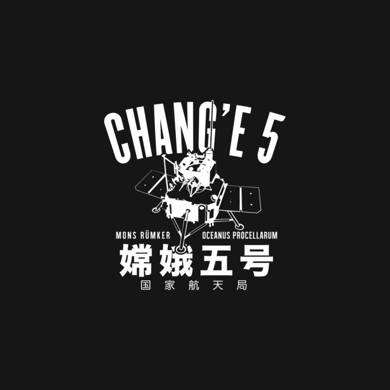 Chang_e 5 Desk Mat