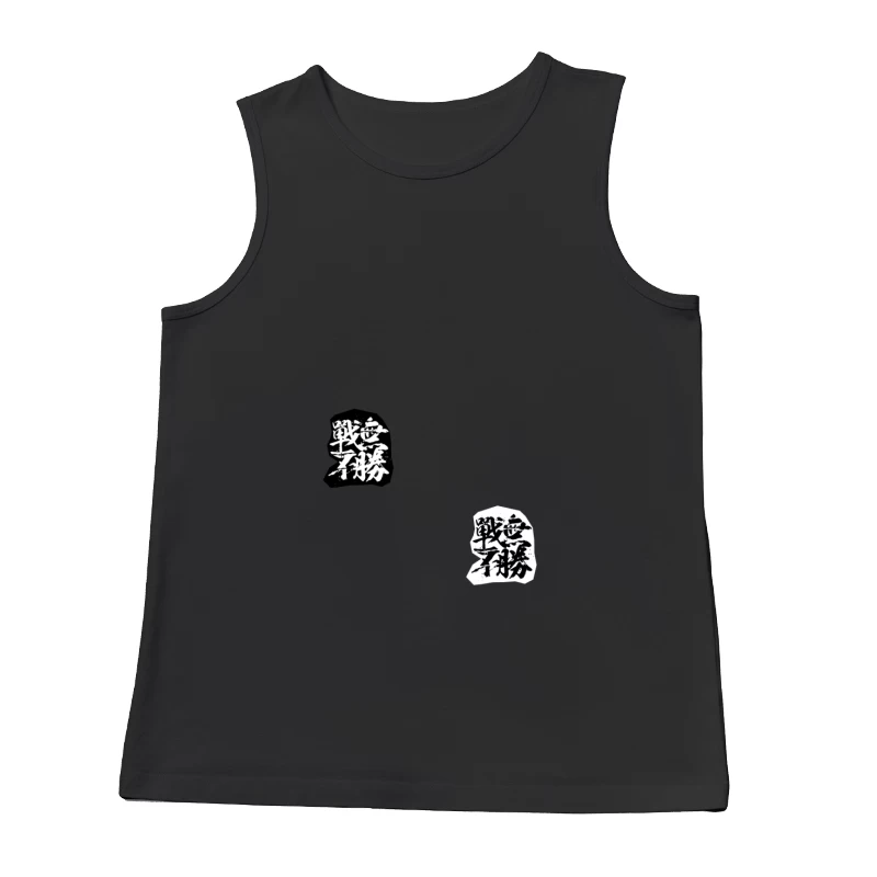 Samurai-Kalligraphie Aufkleber Herren Tanktops