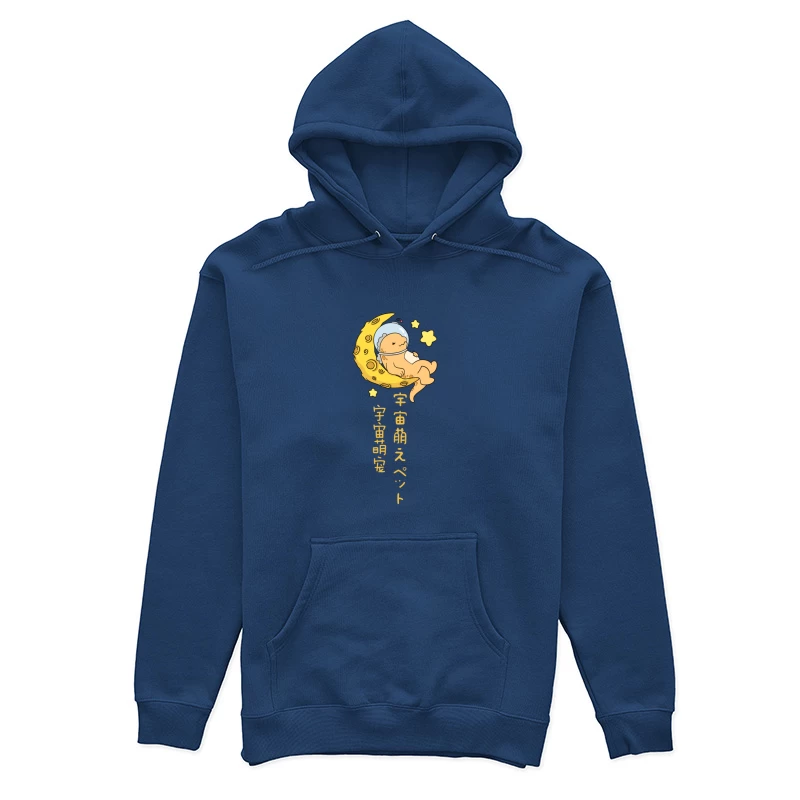 Niedliches Weltraumtier auf Mond Damen Pullover Hoodie