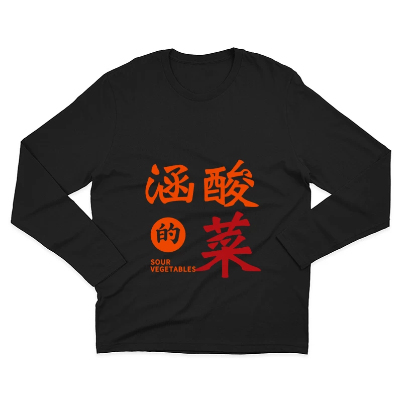  Herren Langarm T-Shirt