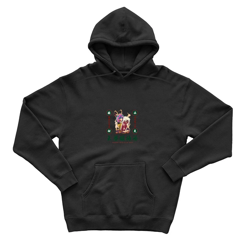 Wangpo Sauerpflaumensuppe Herren Pullover Hoodie