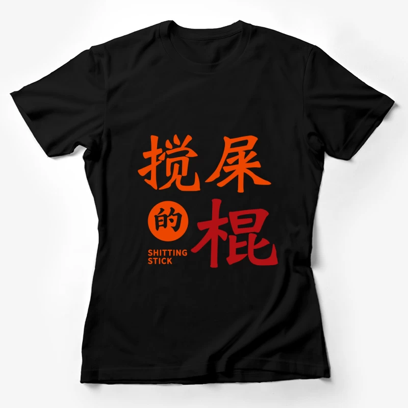 Humorvoller Schriftzug Damen T-Shirt