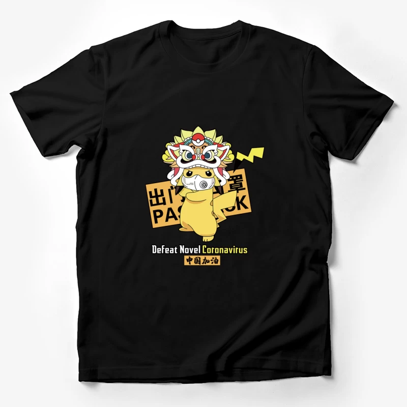  Herren T-Shirt