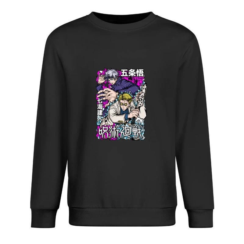 Stilvolles Anime-Design mit Figuren in Aktion Herren Pullover Sweatshirt