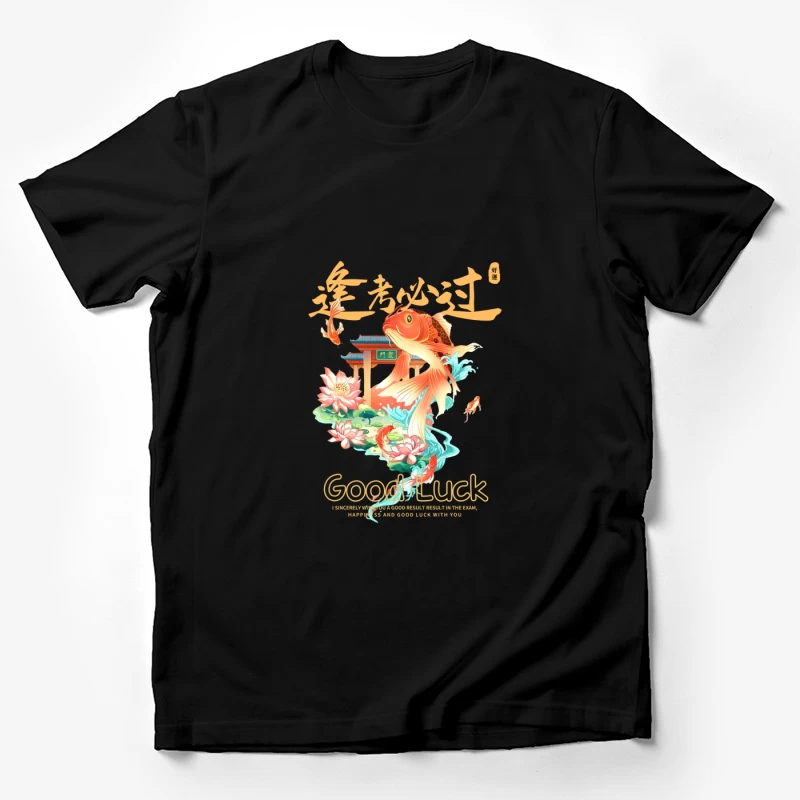 Koi-Fisch Glückwünsche Design Herren T-Shirt